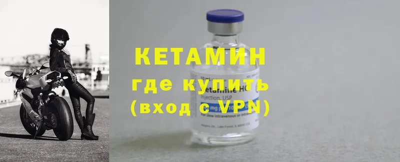 сколько стоит  Велиж  OMG ССЫЛКА  Кетамин ketamine 